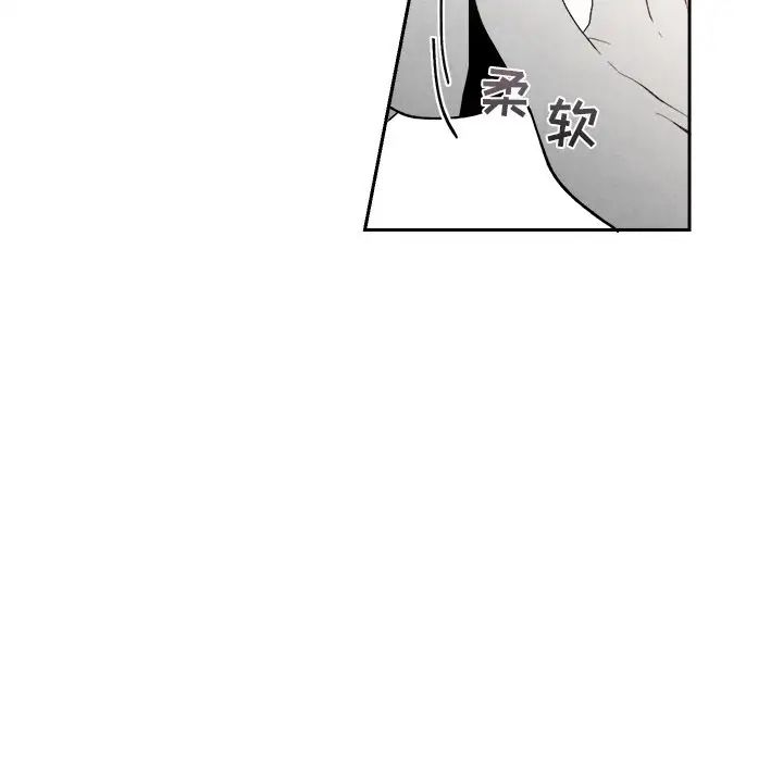 墓誌铭第6话