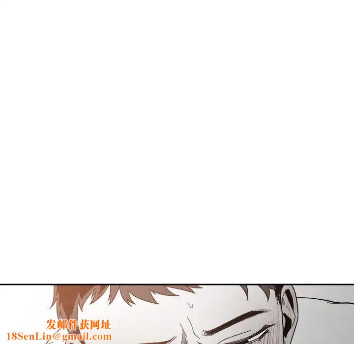 墓誌铭第6话