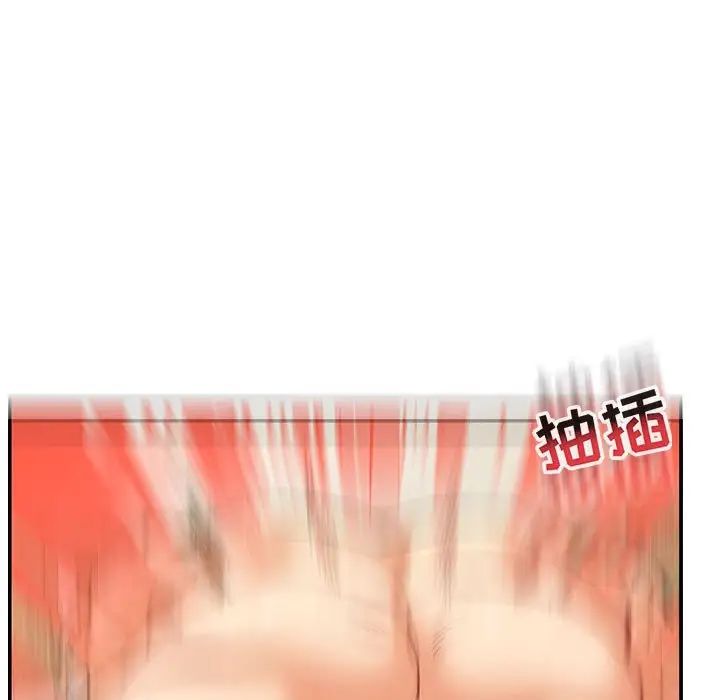 亲爱的你-Liebling！第87话