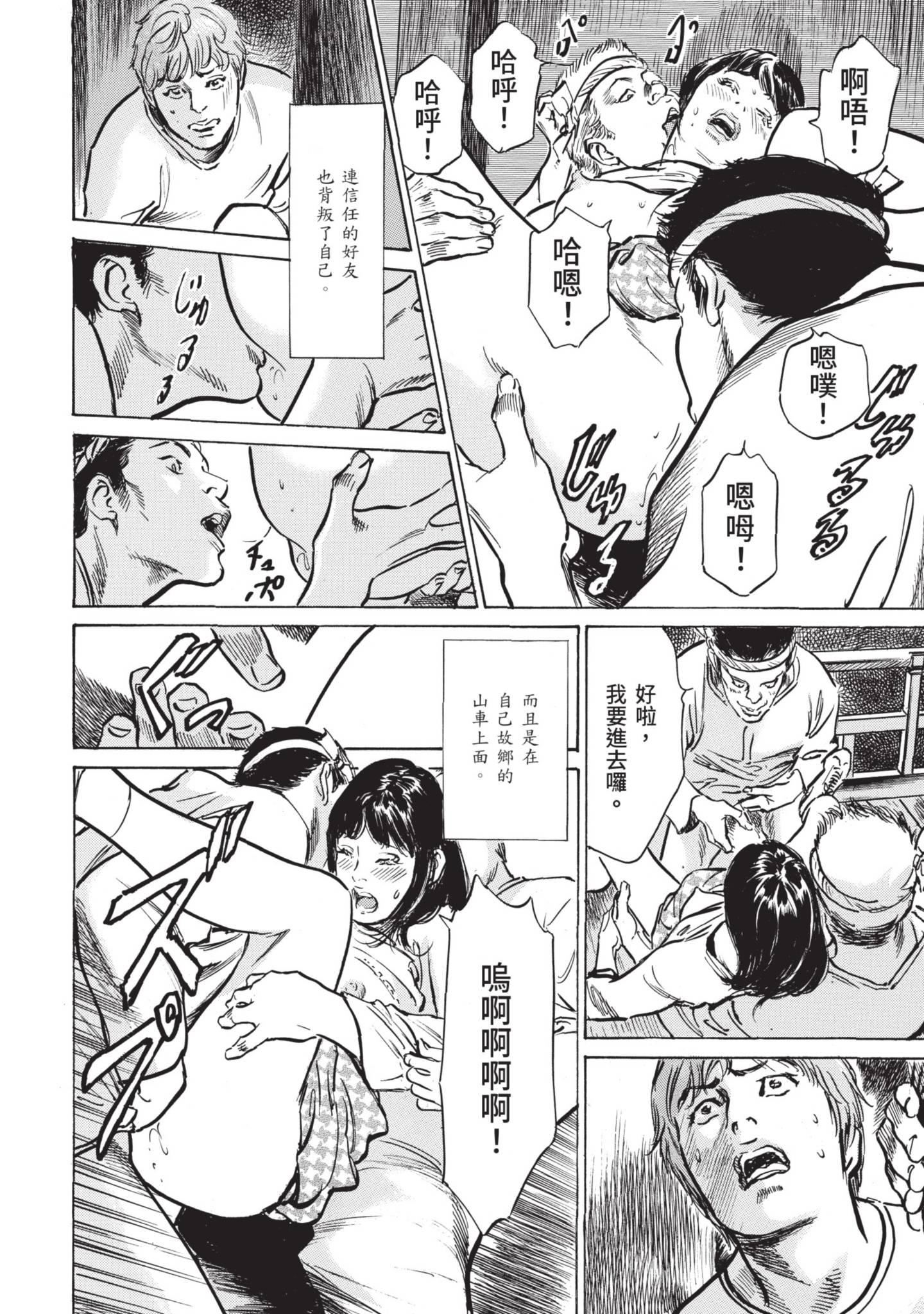 ずっと秘密にしていたアノコト全部教えます[中国翻訳][DL版]ずっと秘密にしていたアノコト全部教えます[中国翻訳][DL版]