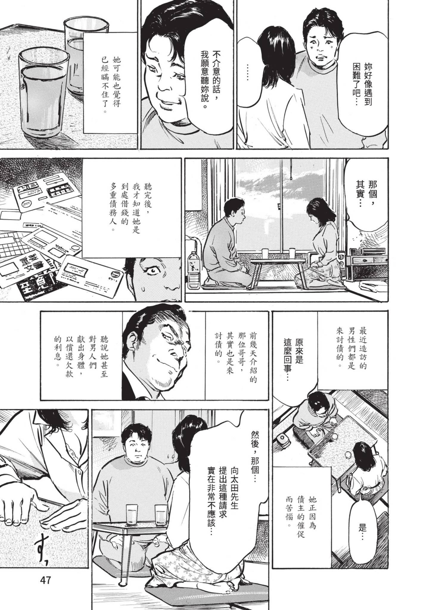 ずっと秘密にしていたアノコト全部教えます[中国翻訳][DL版]ずっと秘密にしていたアノコト全部教えます[中国翻訳][DL版]