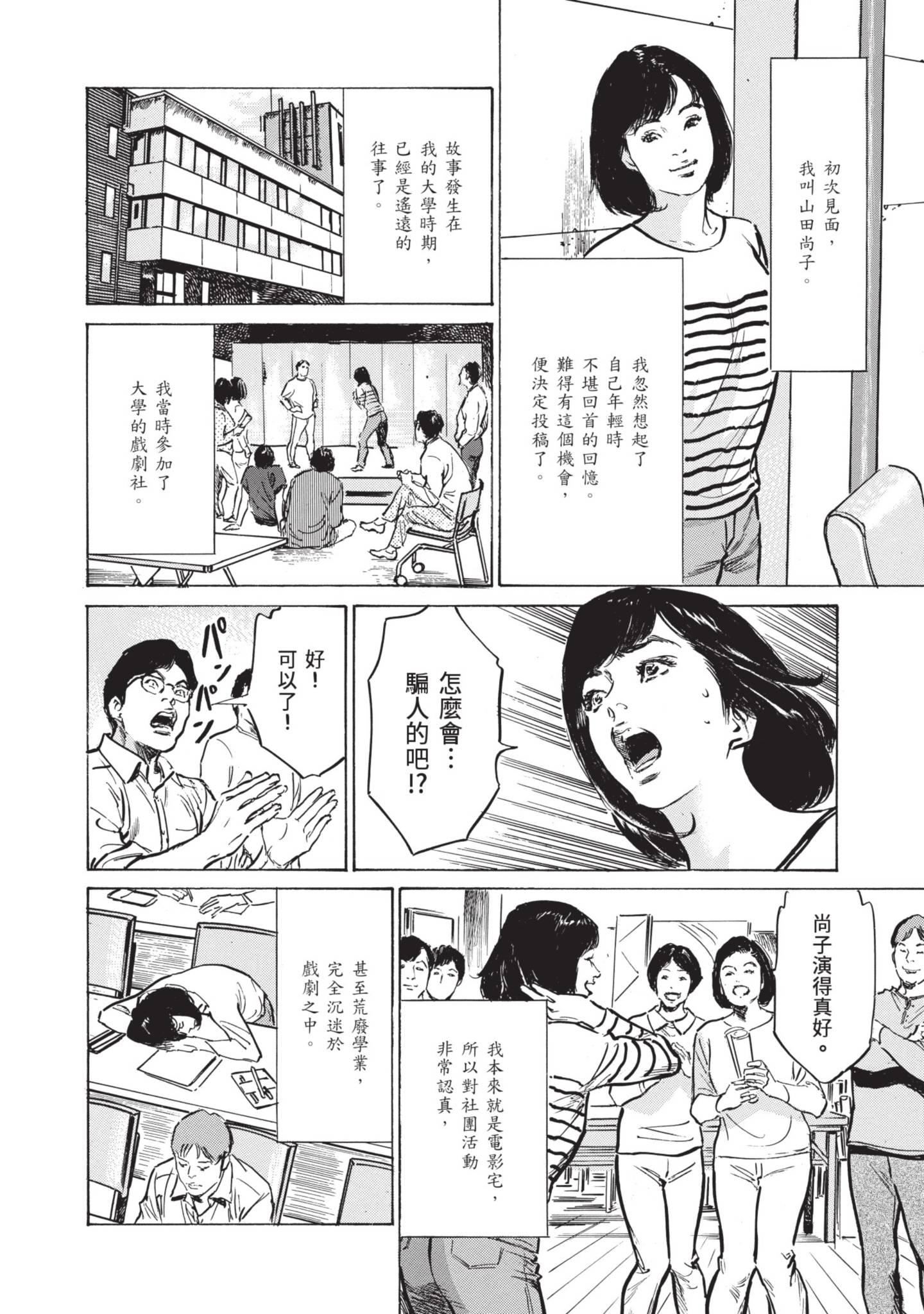 ずっと秘密にしていたアノコト全部教えます[中国翻訳][DL版]ずっと秘密にしていたアノコト全部教えます[中国翻訳][DL版]