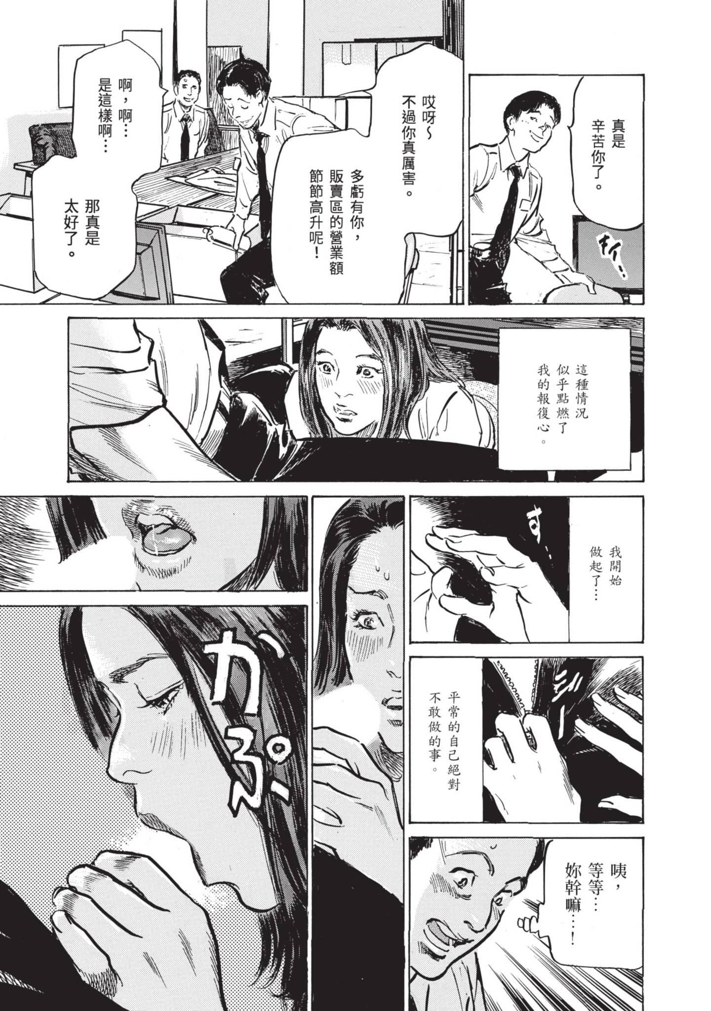 ずっと秘密にしていたアノコト全部教えます[中国翻訳][DL版]ずっと秘密にしていたアノコト全部教えます[中国翻訳][DL版]