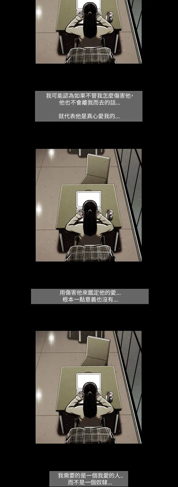 TEAMPLAY第46话