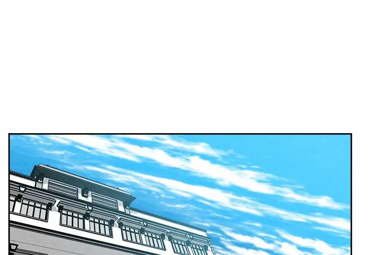 墓誌铭第8话