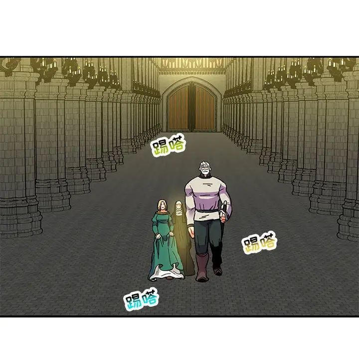 亲爱的你-Liebling！第88话