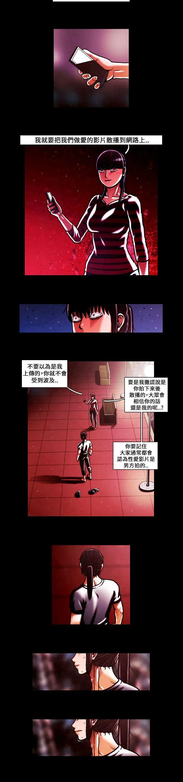 TEAMPLAY第49话