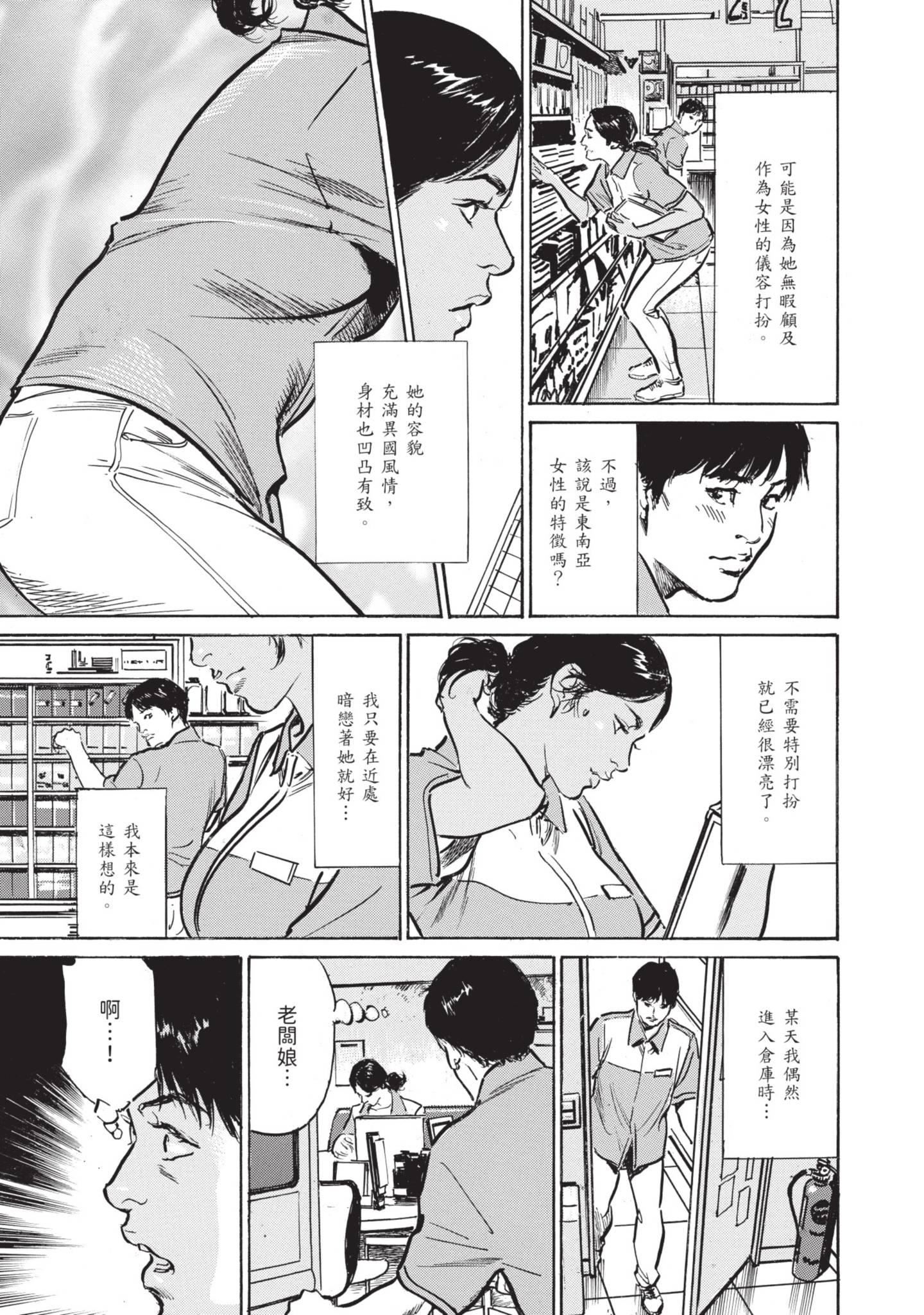 ずっと秘密にしていたアノコト全部教えます[中国翻訳][DL版]ずっと秘密にしていたアノコト全部教えます[中国翻訳][DL版]