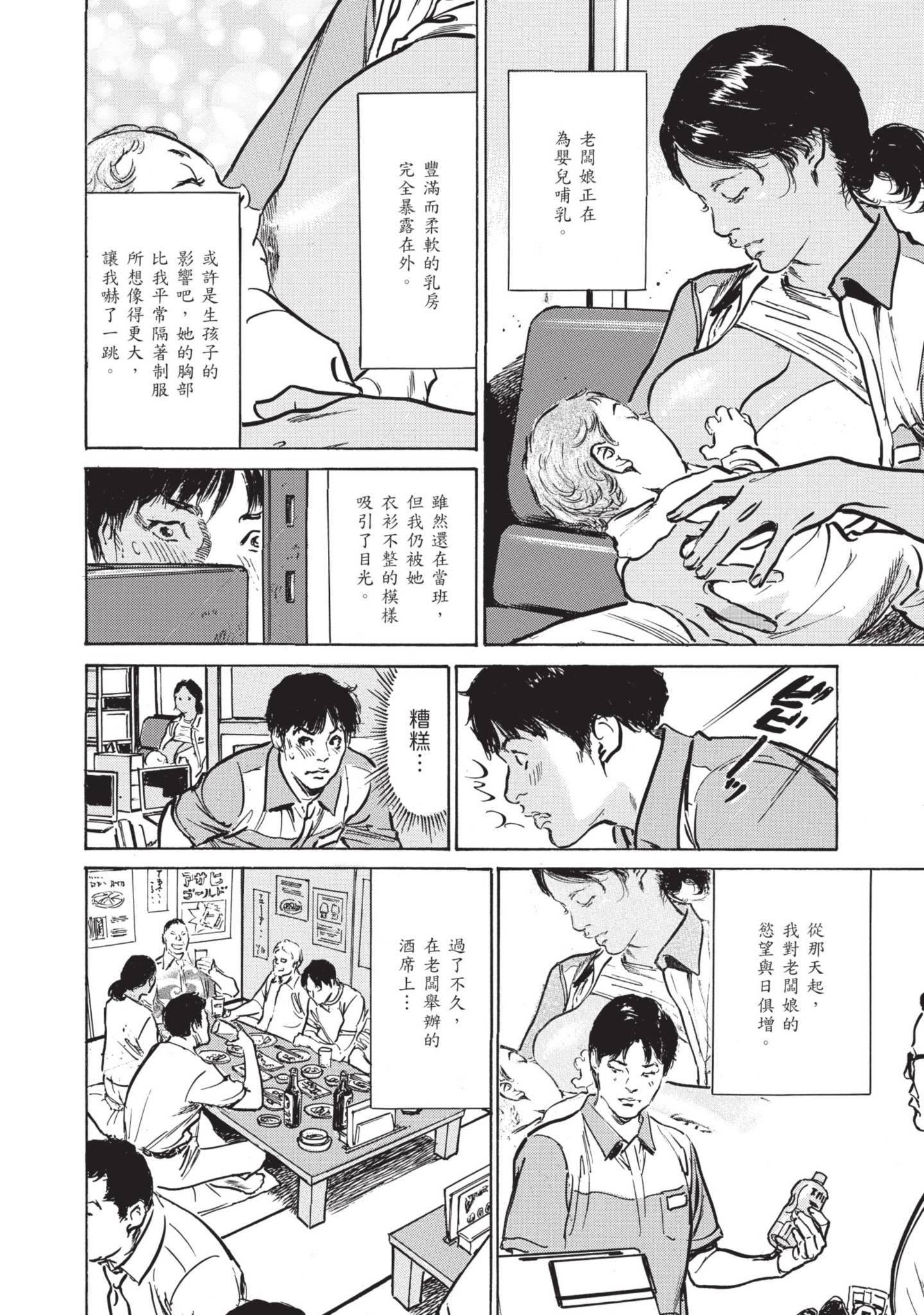 ずっと秘密にしていたアノコト全部教えます[中国翻訳][DL版]ずっと秘密にしていたアノコト全部教えます[中国翻訳][DL版]