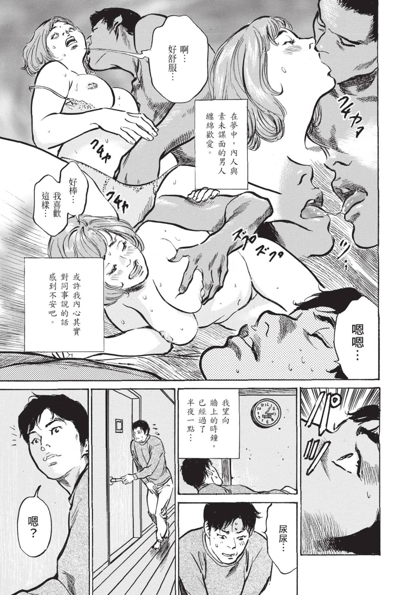 ずっと秘密にしていたアノコト全部教えます[中国翻訳][DL版]ずっと秘密にしていたアノコト全部教えます[中国翻訳][DL版]