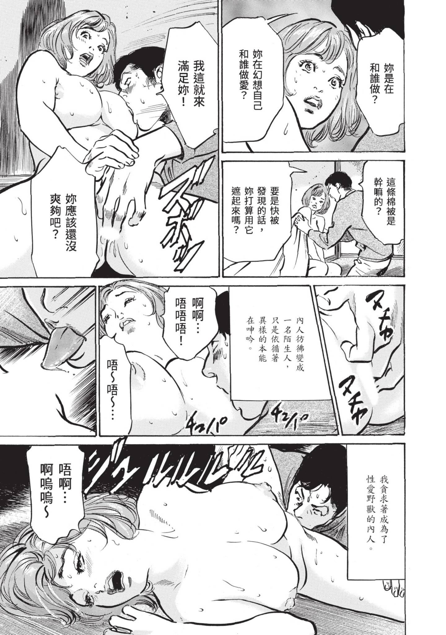 ずっと秘密にしていたアノコト全部教えます[中国翻訳][DL版]ずっと秘密にしていたアノコト全部教えます[中国翻訳][DL版]