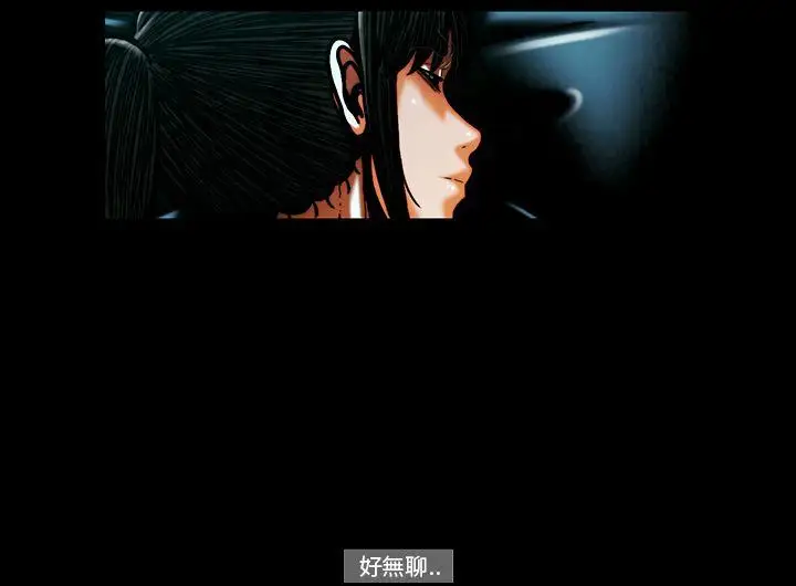 TEAMPLAY第55话