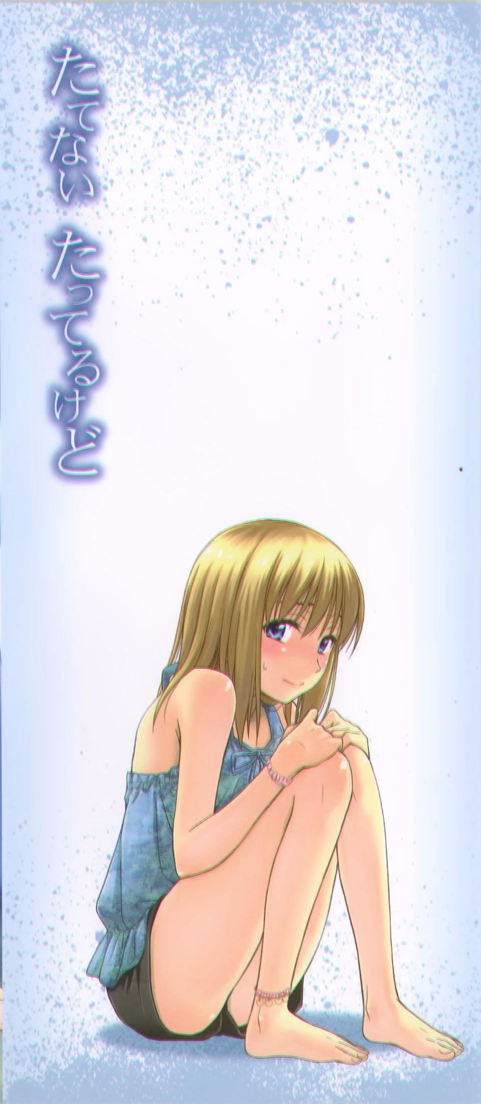 [鹤田文学]ココロご褒美[鹤田文学]ココロご褒美