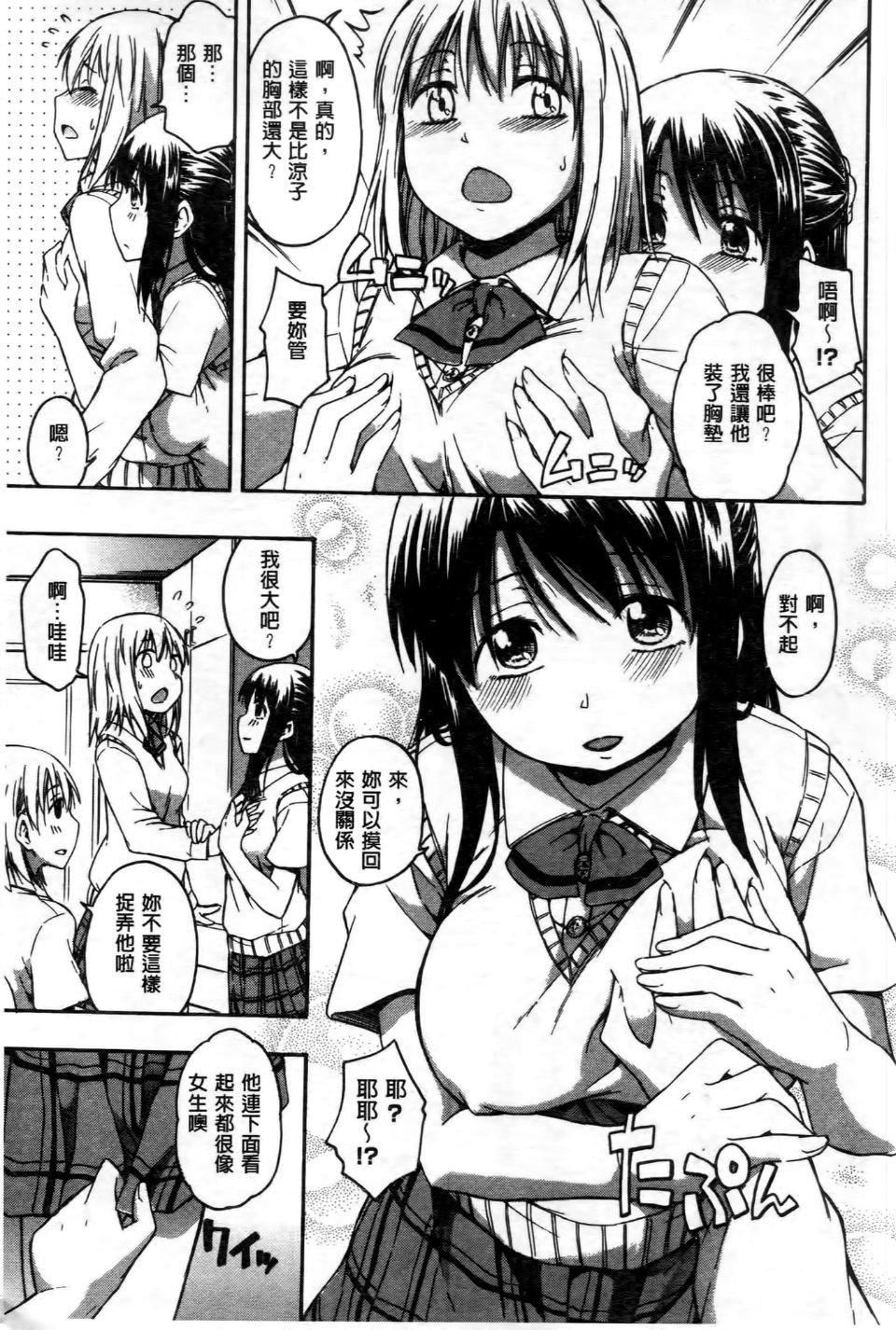 [鹤田文学]ココロご褒美[鹤田文学]ココロご褒美