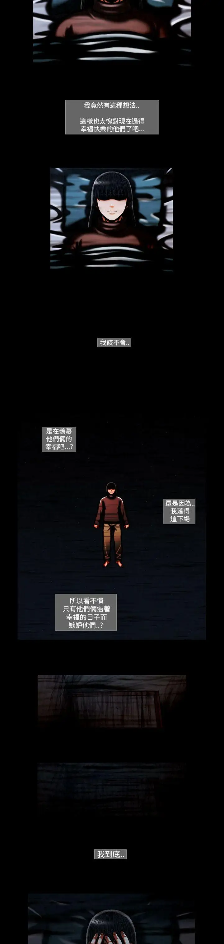 TEAMPLAY第56话