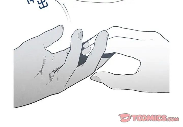 墓誌铭第10话