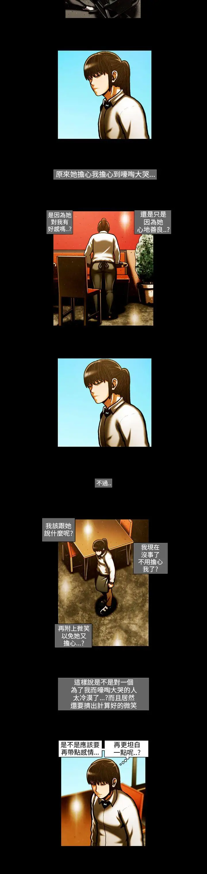 TEAMPLAY第58话