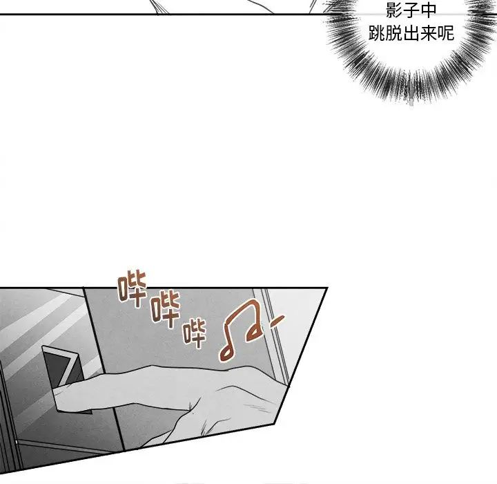 墓誌铭第10话