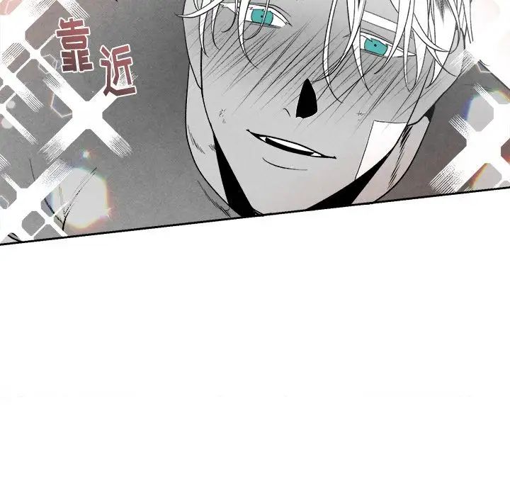墓誌铭第10话