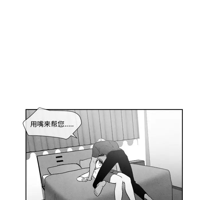 墓誌铭第10话