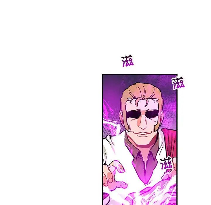 亲爱的你-Liebling！第90话