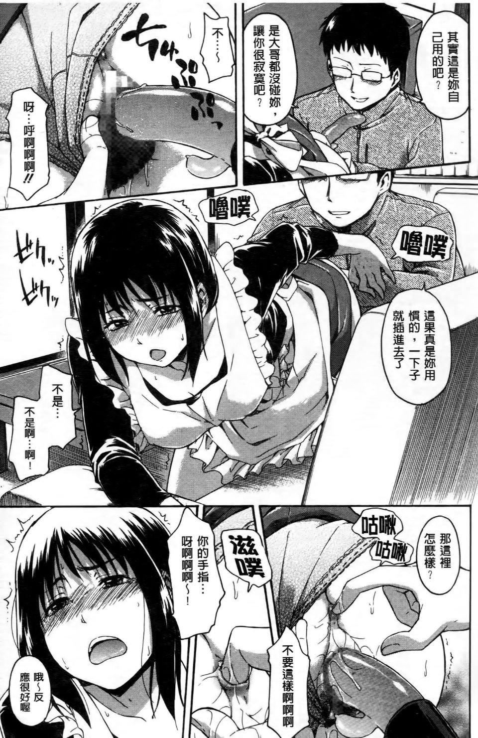 [鹤田文学]ココロご褒美[鹤田文学]ココロご褒美