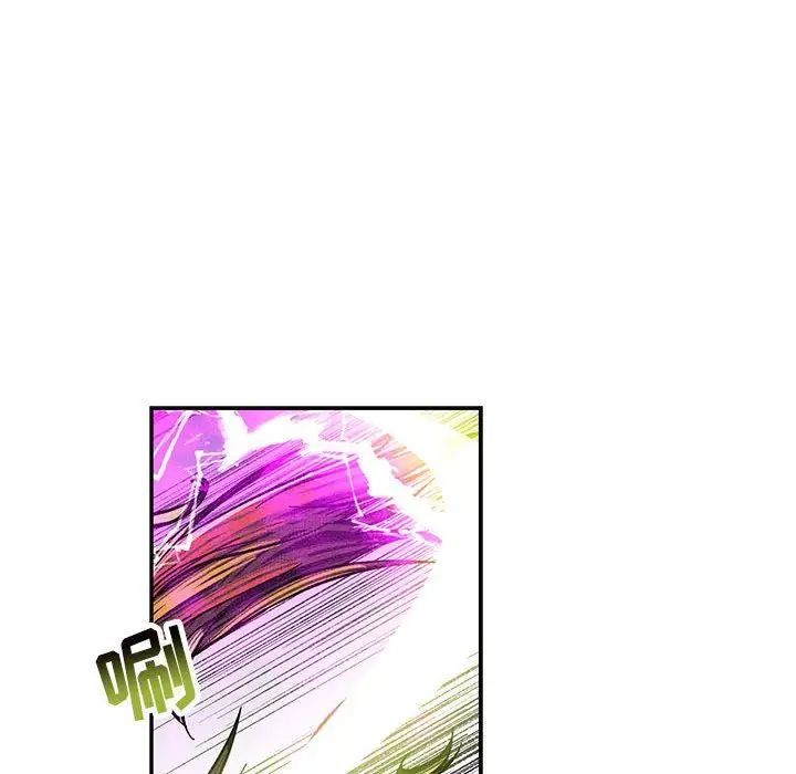 亲爱的你-Liebling!第90话