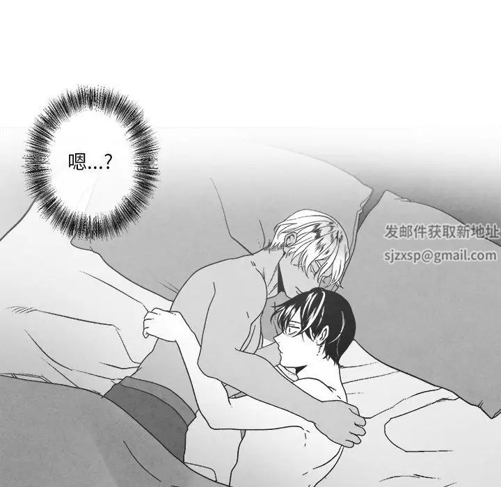 墓誌铭第11话