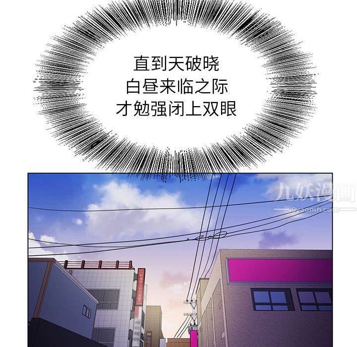 神之手第39话