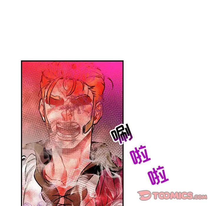 亲爱的你-Liebling！第90话