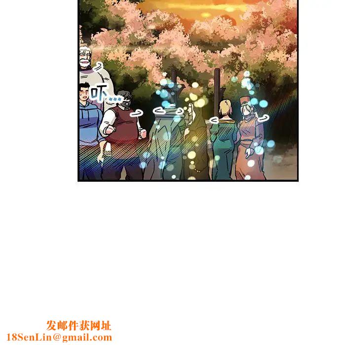 亲爱的你-Liebling!第90话