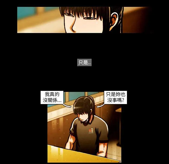 TEAMPLAY第64话