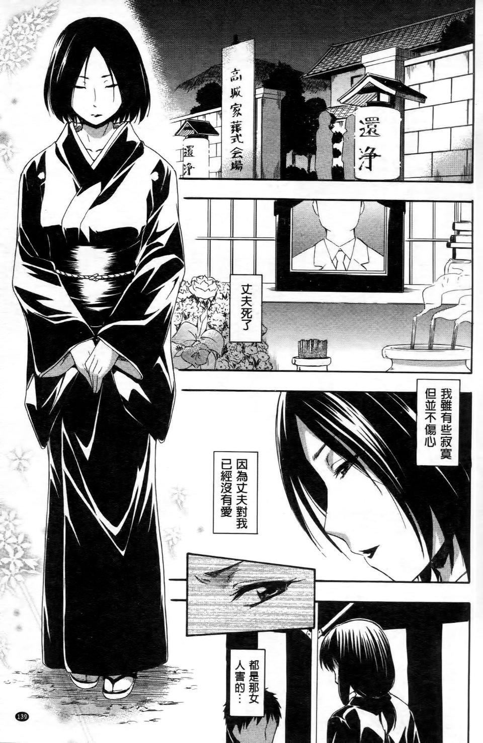 [鹤田文学]ココロご褒美[鹤田文学]ココロご褒美