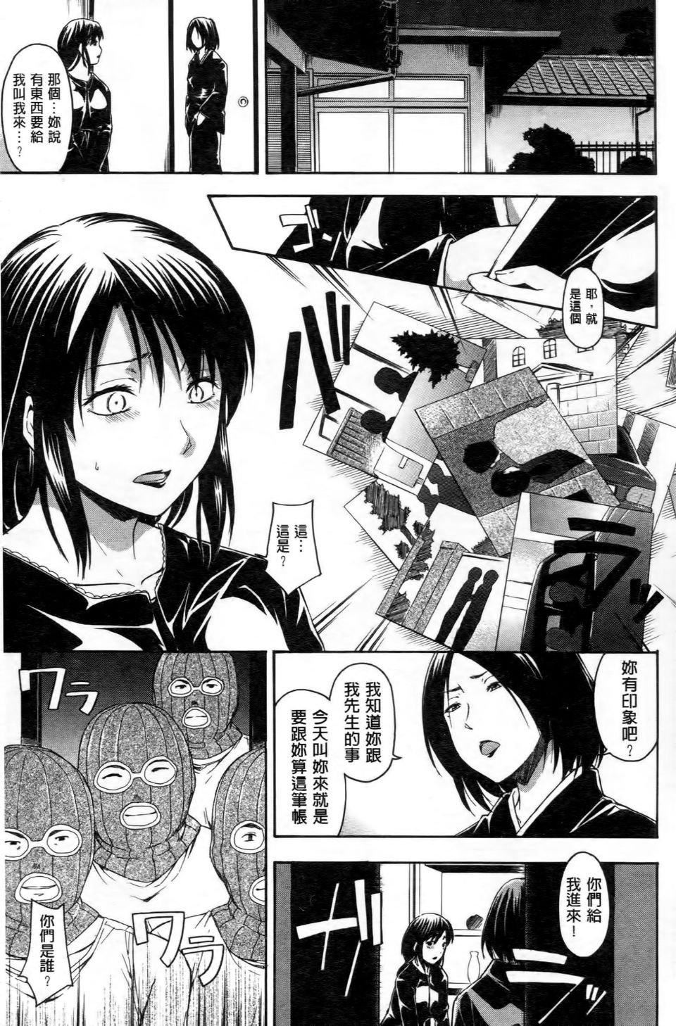 [鹤田文学]ココロご褒美[鹤田文学]ココロご褒美