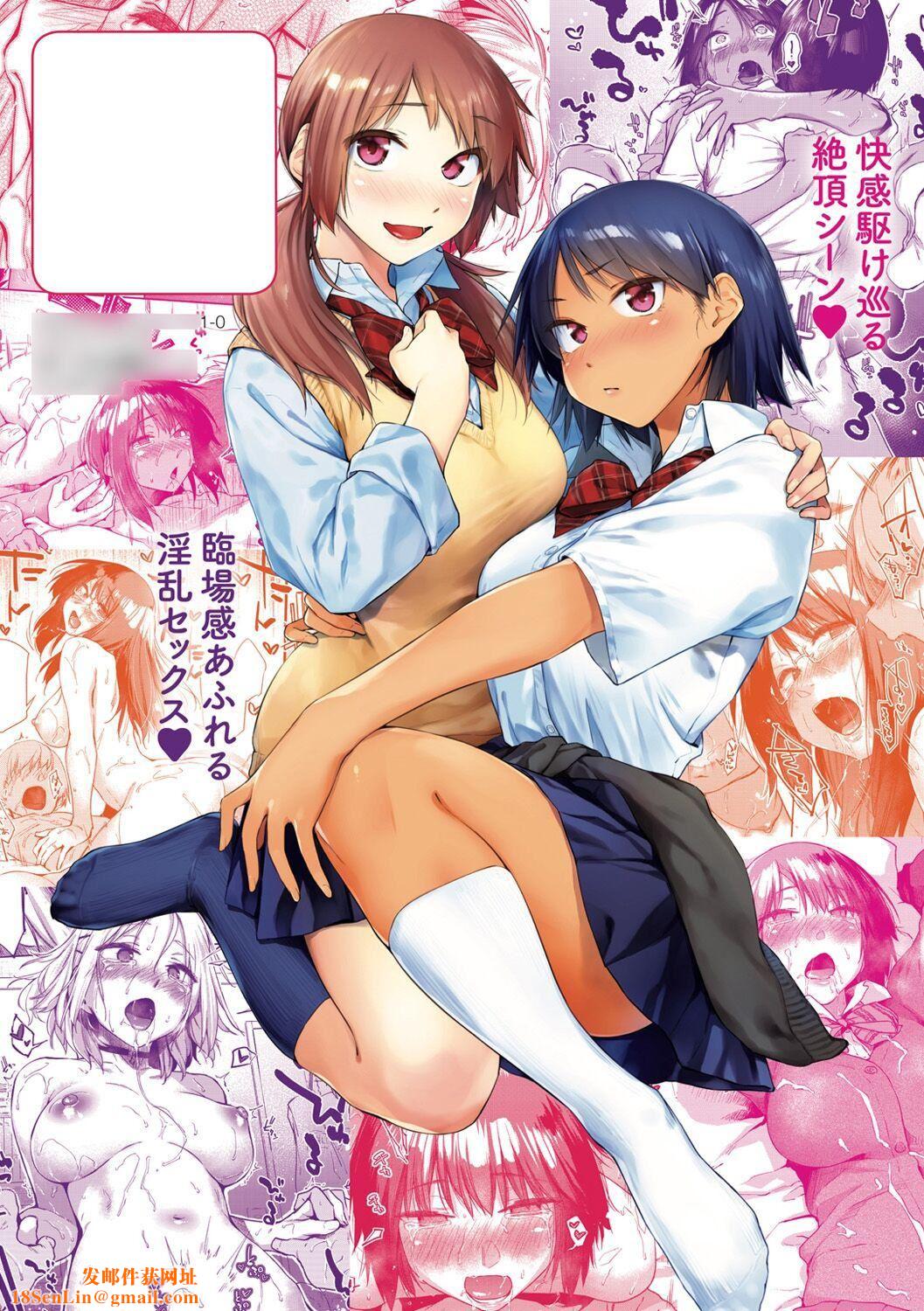 榨精系彼女榨精系女孩[中国翻訳][无修正]榨精系彼女榨精系女孩[中国翻訳][无修正]