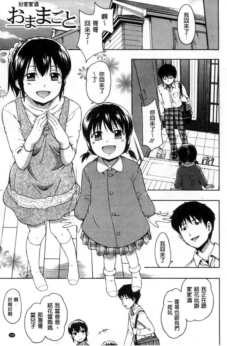 [鹤田文学]ココロご褒美[鹤田文学]ココロご褒美