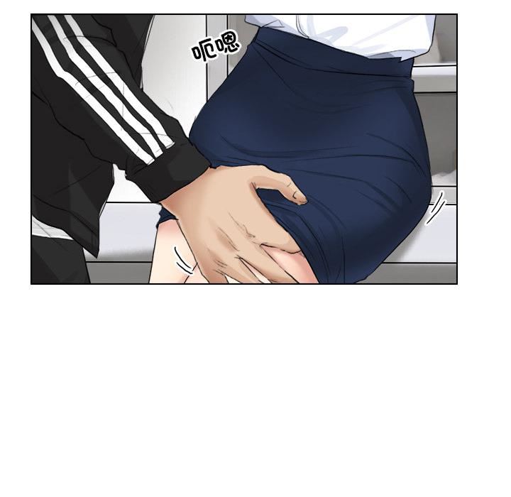 爱上属于别人的妳第1话