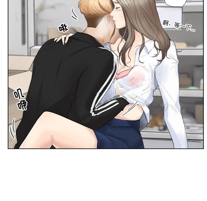 爱上属于别人的妳第1话