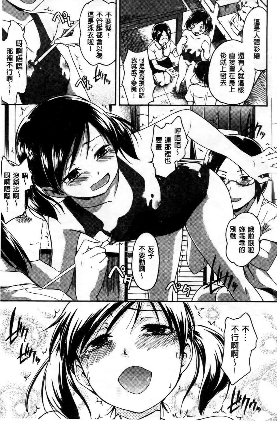 [鹤田文学]ココロご褒美[鹤田文学]ココロご褒美