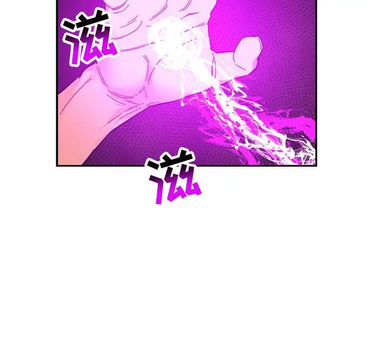 亲爱的你-Liebling！第91话