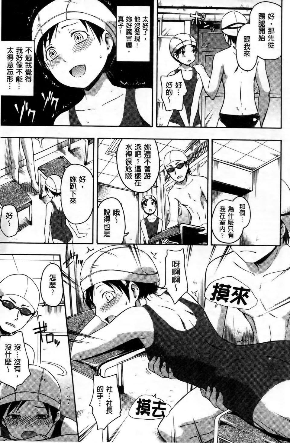 [鹤田文学]ココロご褒美[鹤田文学]ココロご褒美