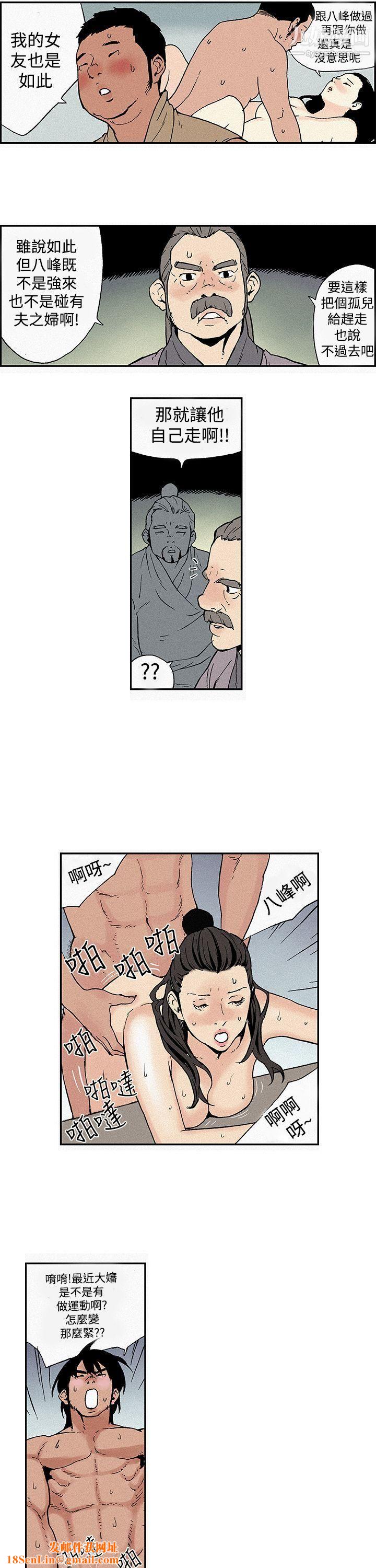 月红夜花第1话