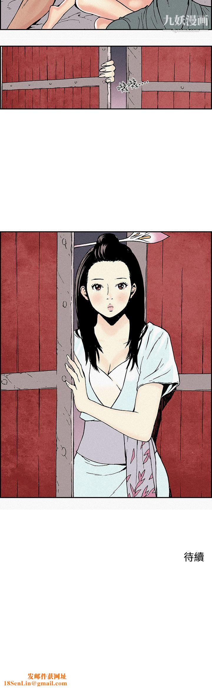 月红夜花第1话