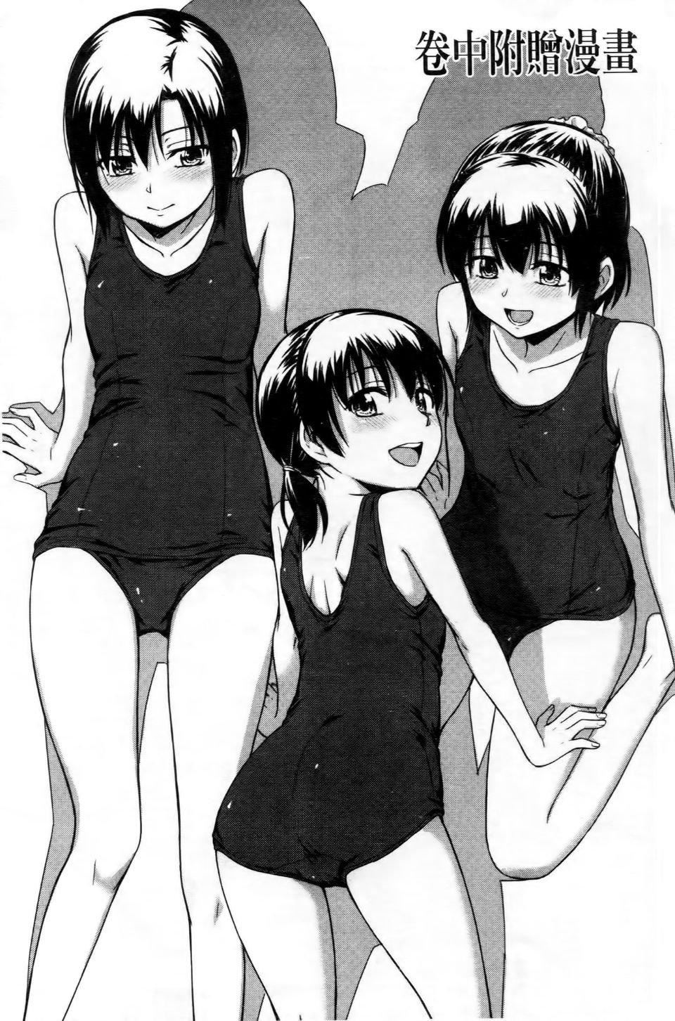 [鹤田文学]ココロご褒美[鹤田文学]ココロご褒美