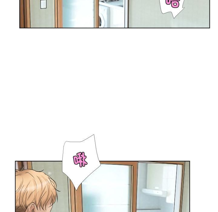 爱上属于别人的妳第2话