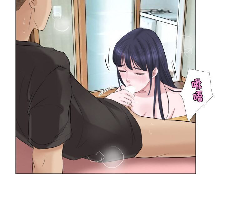 爱上属于别人的妳第2话