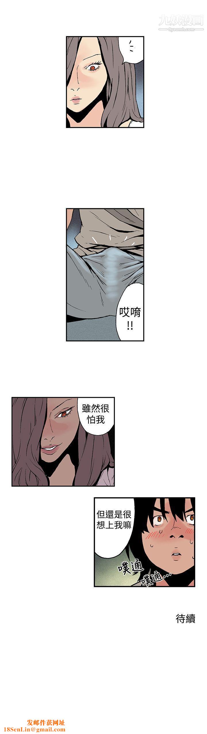 月红夜花第6话