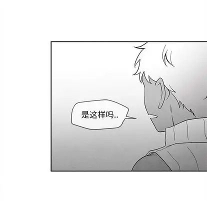 墓誌铭第13话
