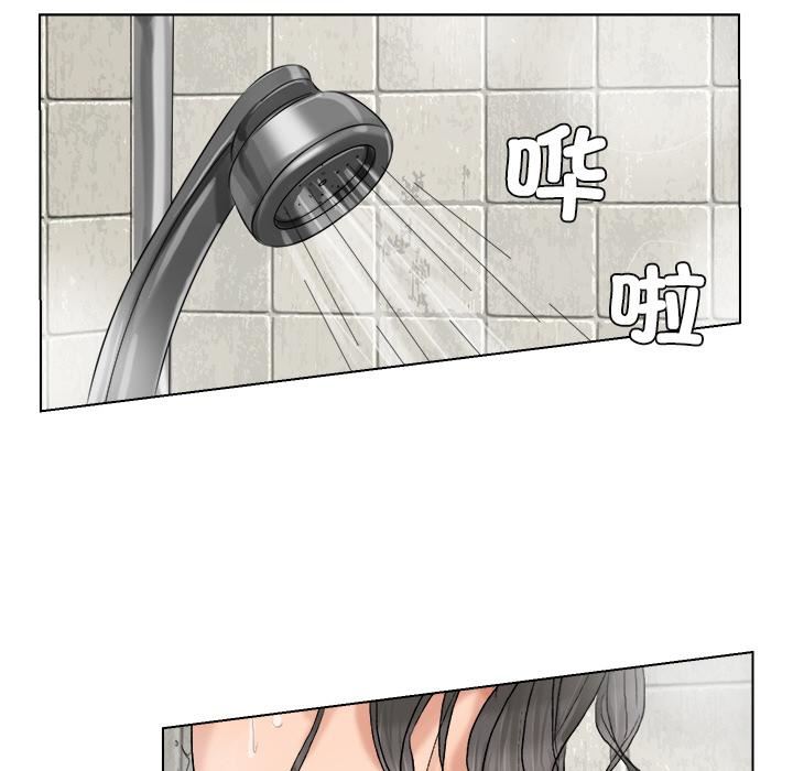 爱上属于别人的妳第3话