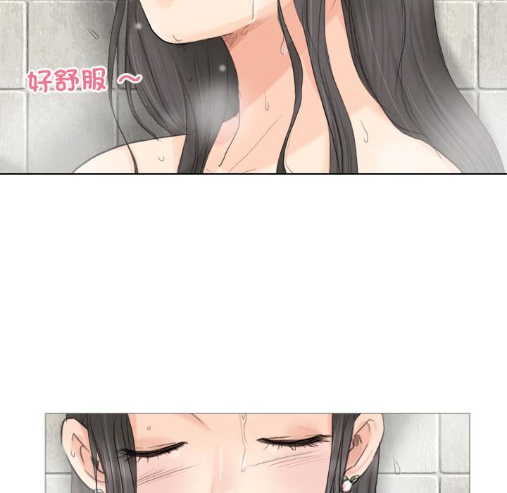 爱上属于别人的妳第3话